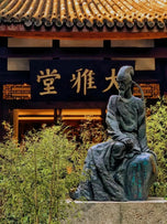 Unveiling Cultural Heritage, Embracing Leisure, and Tracing Prosperity