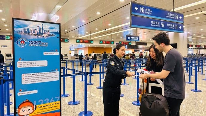 China Visa Policy 2026: Latest Visa-Free Entry, Transit &amp; Visa Guide — China Travel Guide | Sunda Travel