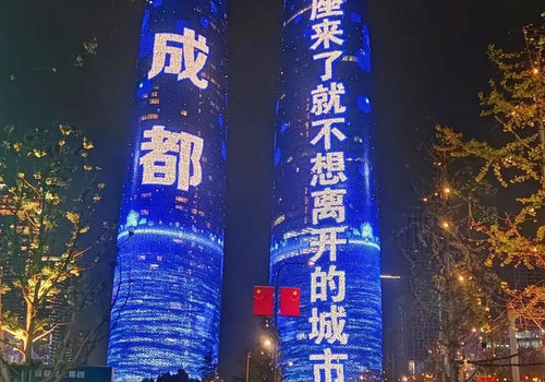 Chengdu Travel Guide: Pandas, Culture & Sichuan Cuisine|sundatravel