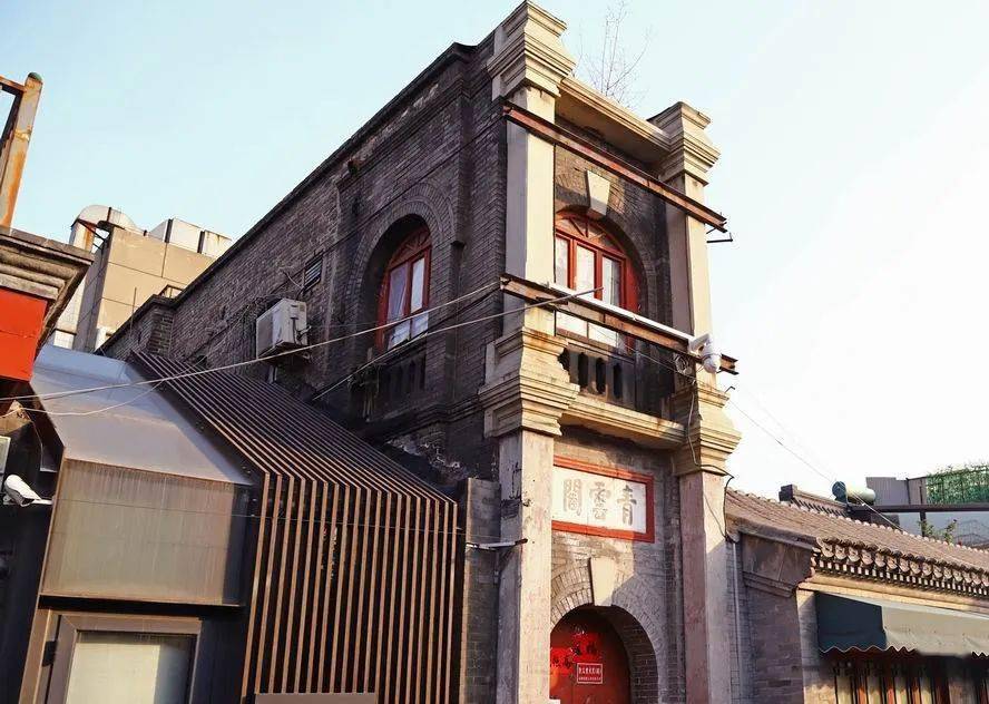 China local experience