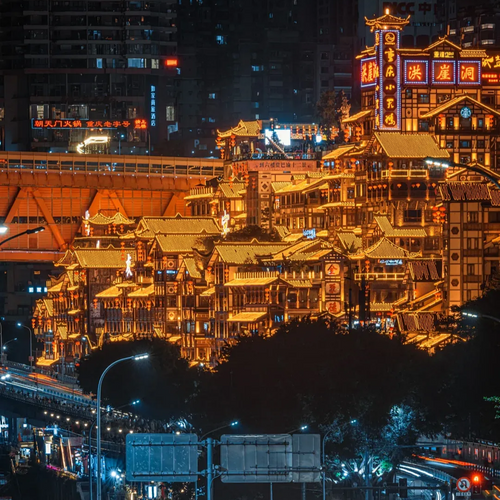 A Five - day Itinerary in Chongqing and Wulong - 5 Days & 4 Nights