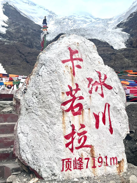 Exploring the Natural Beauty and Tibetan Culture in Western Sichuan and Tibet