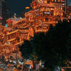 A Five - day Itinerary in Chongqing and Wulong