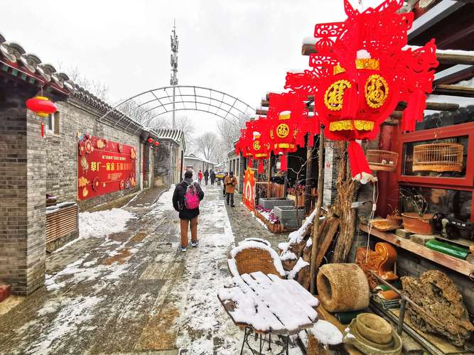 China local experience