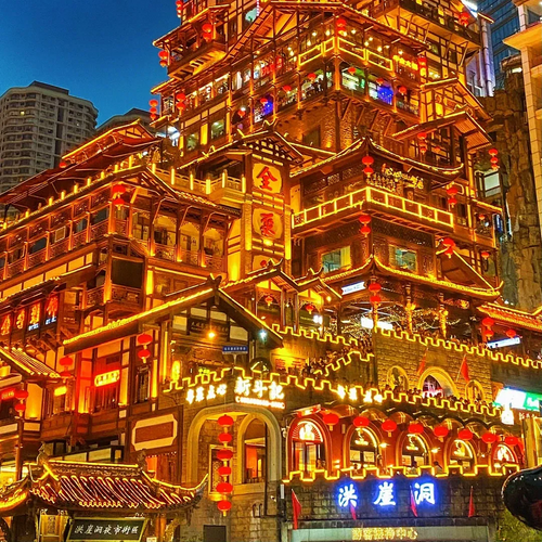 A Five - day Itinerary in Chongqing and Wulong - Main image