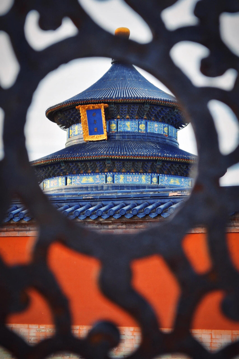 China landscape experience