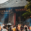 Unveiling Cultural Heritage, Embracing Leisure, and Tracing Prosperity