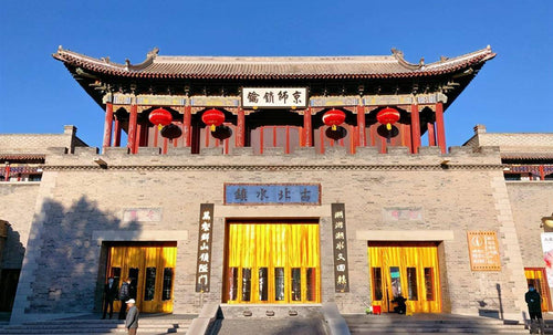 China private tour