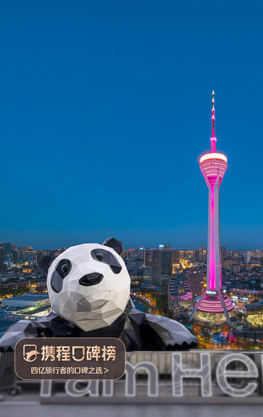 An Enchanting Panda - themed Journey in Chengdu