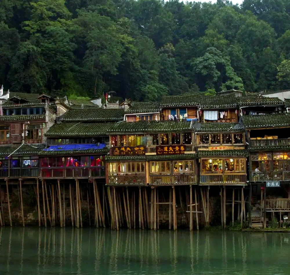China landscape experience