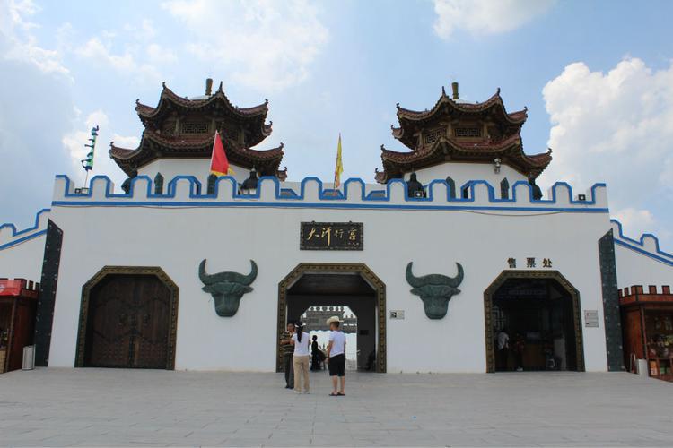 China Horse Town & Mongolian Heritage — Fengning → Beijing