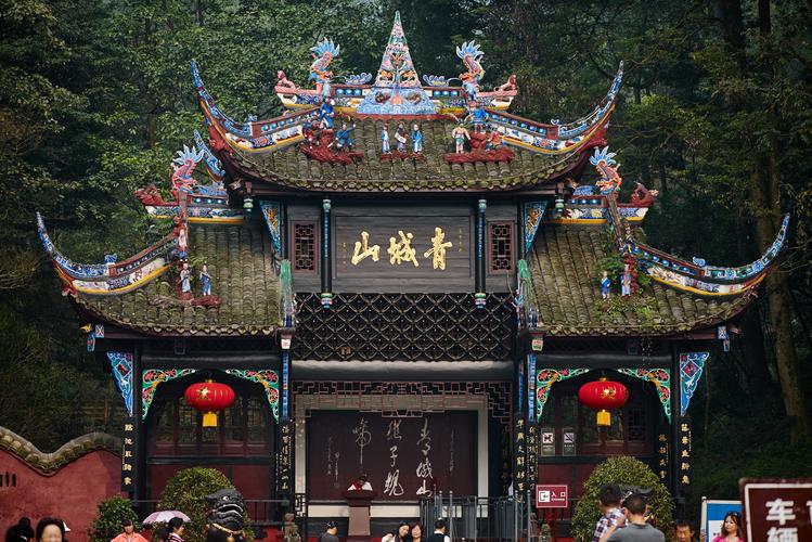 China landscape experience