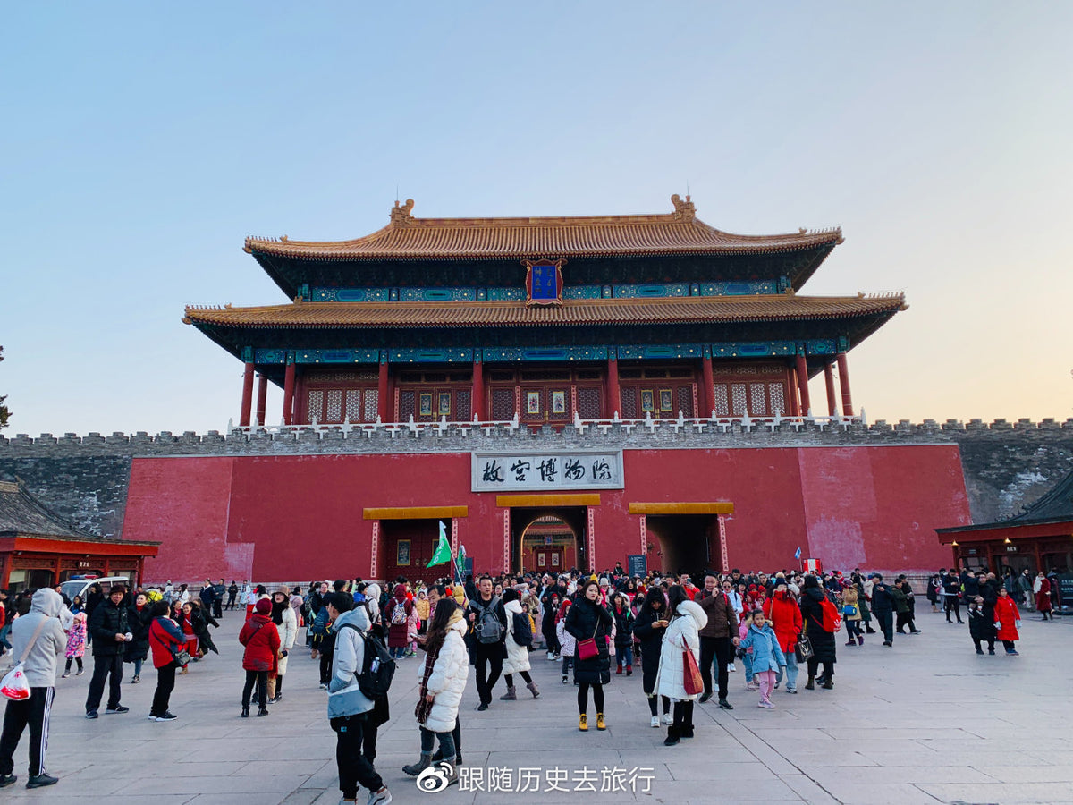 Temple of Heaven & Forbidden City — Beijing