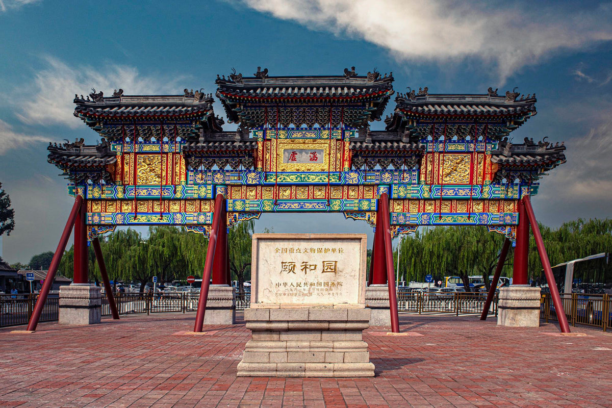 Imperial Beijing — Forbidden City & Summer Palace — Beijing
